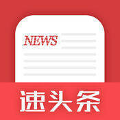 速头条 V1.0.4