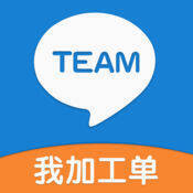 我加工单 V2.7.10