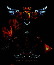 《撸啊撸》电脑版