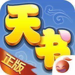 天书奇谈 V1.3.0.2
