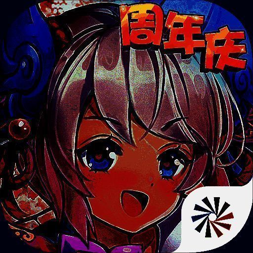 轮回诀 V1.3