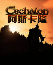 《阿斯卡隆：第1-3章》 英文镜像版
