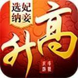 一步高升 V1.7.6