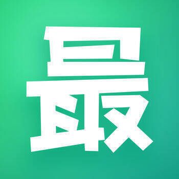 穷游最世界HD V2.5