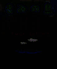 《你的小岛》英文免安装版