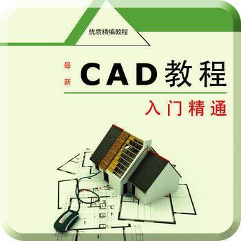 CAD快速看图 V4.3