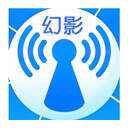 幻影WIFI 手机版 V2.9999
