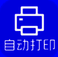 神奇照片自动美颜打印系统5.0