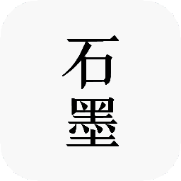 石墨文档3.5.0
