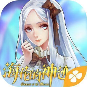 海伦的神迹 V1.4