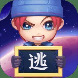 逃跑吧少年 秒玩入口 V8.3