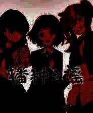 《播种之谣》官方版