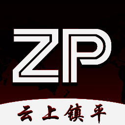 云上镇平 V2.5.5