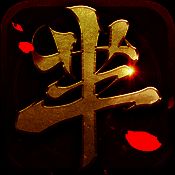 芈月传之传奇佳人 V1.3.4