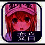 嘤音直播变声器v2.0.1.4