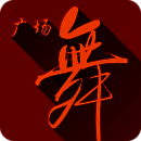全民广场舞 V1.11