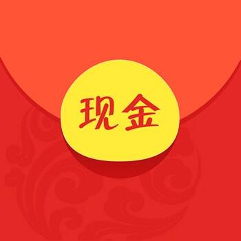 现金红包 V1.0.6