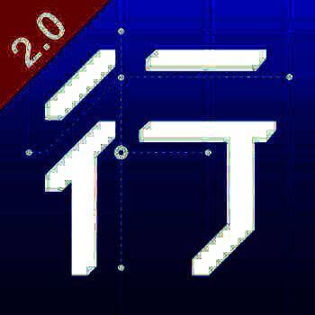 行者骑行 V2.11.6