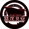 路演北安 V1.2