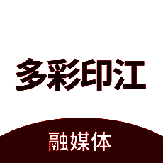 多彩印江 V1.2