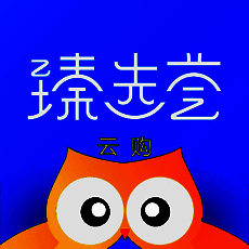 臻选荟云购 V4.5.2