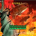 红色警戒2共和国之辉 下载单机手机版 V3.4