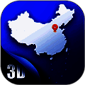 中国地图 高清版 V2.5.1