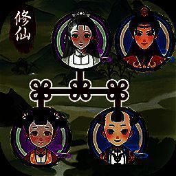 修仙世家模拟器 免广告版折相思 V1.0.1