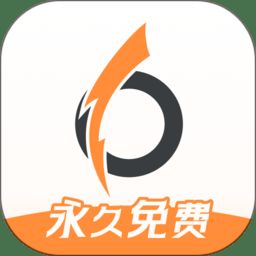 小6加速器 官网入口 V2.0.6.2