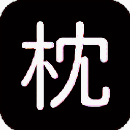 枕上读书 官网下载 V0.6.7