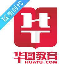 华图教育 V1.6.0