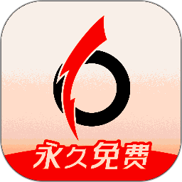 小6加速器 免费下载官网正版 V2.0.6.2