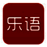乐语客户端v6.2.2.5