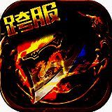 战神传奇 V1.5.0