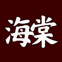 海棠文学城 无弹窗版 V1.30.162