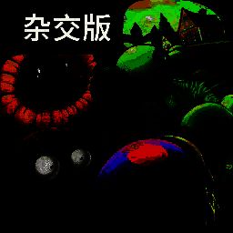 植物大战僵尸杂交版 2025官方正版 V2.2