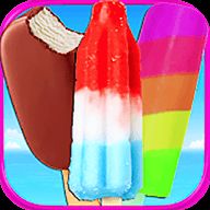 公主的冰淇淋车 最新版 V1.9