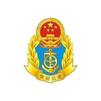 广东交通执法 V1.0.5