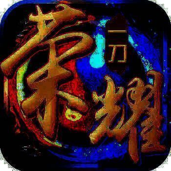 荣耀一刀 V1.6