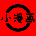 小漫画基地 V1.3