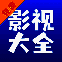 快看影视大全 app新版 V7.2.8