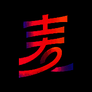 麦可 V1.50.2