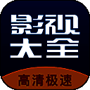 今日看影视大全 官方下载 V1.3.3