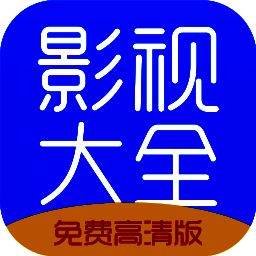 七七影视大全 蓝光版 V1.0