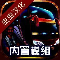 印尼巴士模拟器 豪车模组 V4.1.2
