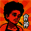 我要当食神 2025最新版 V3.1