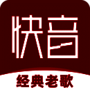 快音 听歌大全1000首免费听歌无广告下载 V5.65.06