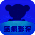 蓝熊影评 纯净版 V1.5