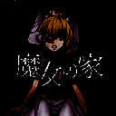 魔女之家 手机汉化版 V1.1.0