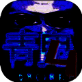 青鬼4 联机版 V1.0.3
